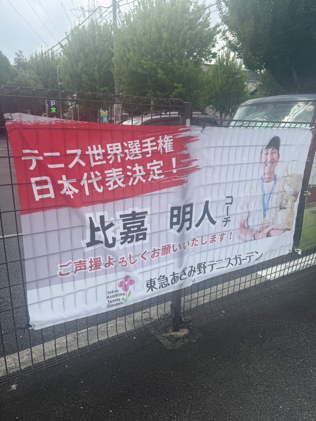 azamino2607291-1.jpeg