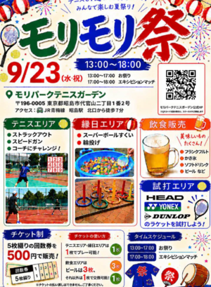 スクリーンショット 2026-08-21 112848.png