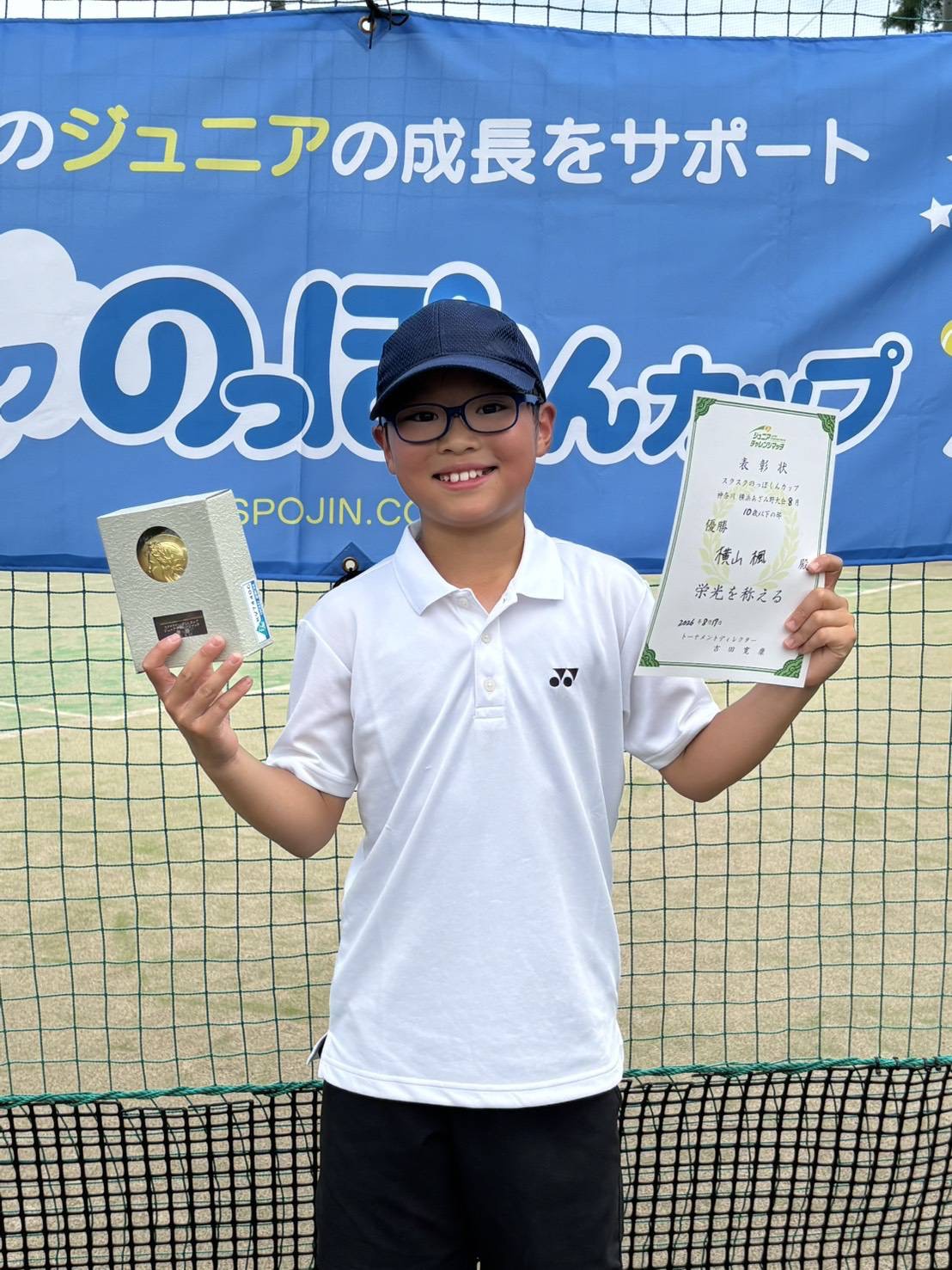 azamino2609071-6_yokoyama2.jpeg