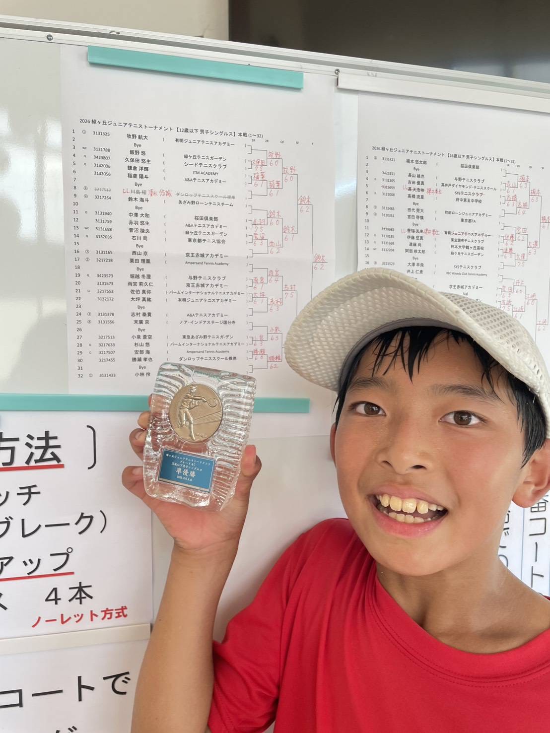 azamino2609071-4_koizumi.jpeg