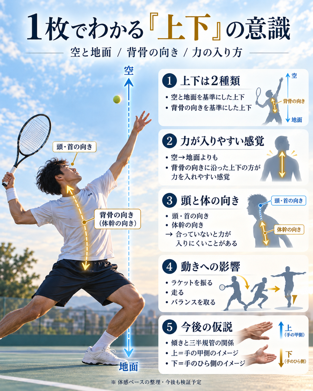 hachioji261019.png