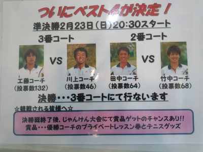 azamino140221img_20140221_120815 1.jpg