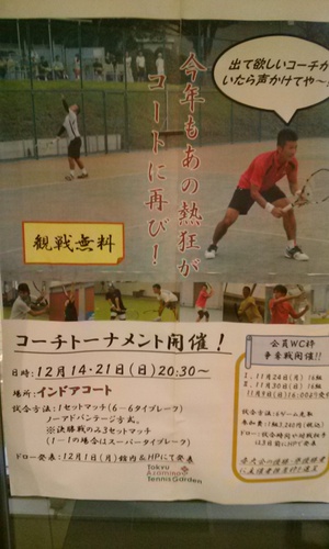 azamino1412151.jpg