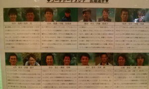 azamino1412152.jpg