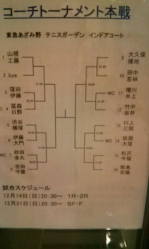 azamino1412155.jpg