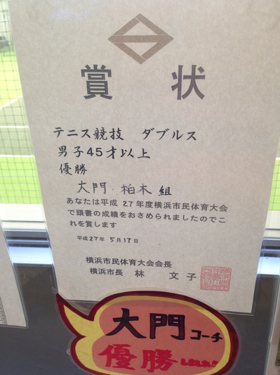 azamino15071011.jpg