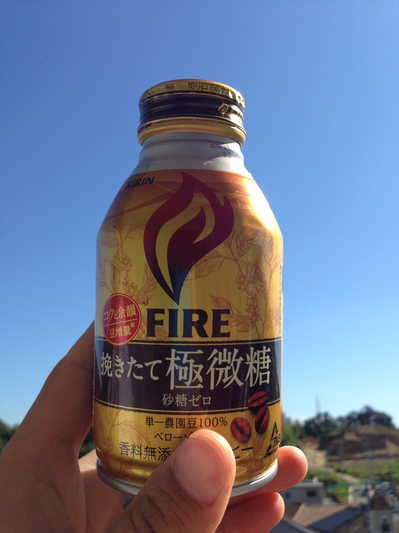 azamino150714111.JPG