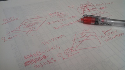 kawachi15012611 2.jpg