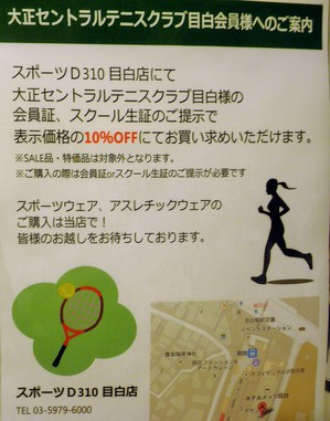 P1102006.JPG
