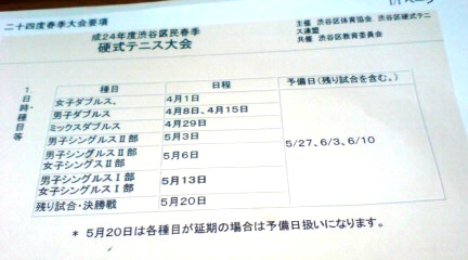 murakami20120217.jpg