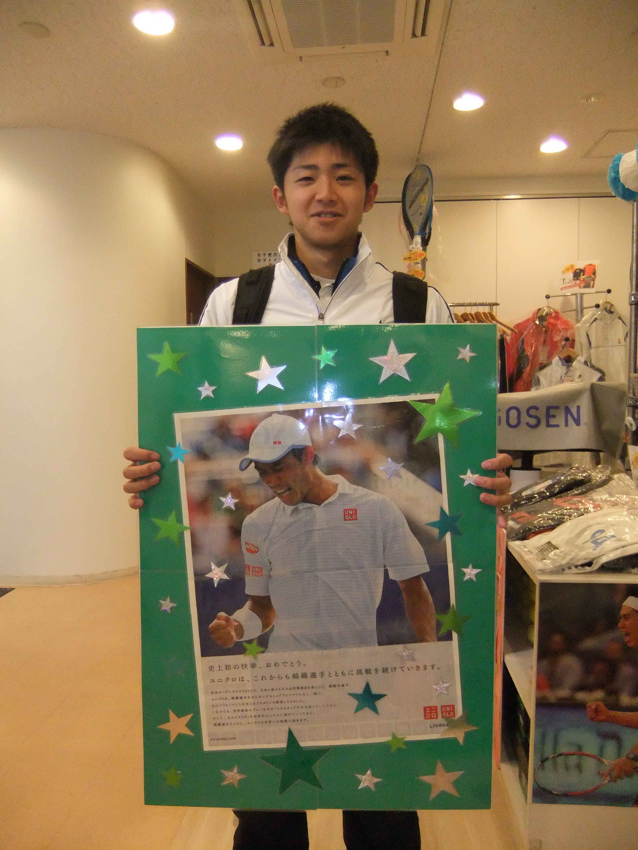 フロント新入り ブログ 大正セントラルテニススクール新宿 テニススクール 関東 関西を中心にテニス関連事業を展開する会社テニス ユニバース