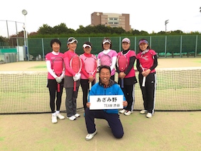 azamino141121.JPG