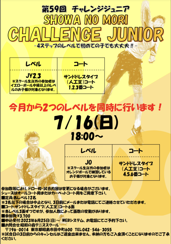 スクリーンショット 2023-06-19 9.33.08.png