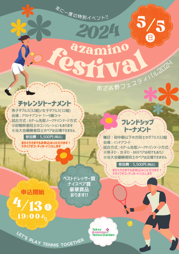 AZA FES2024 (2).png