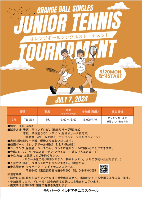 スクリーンショット 2024-05-08 8.40.28.png