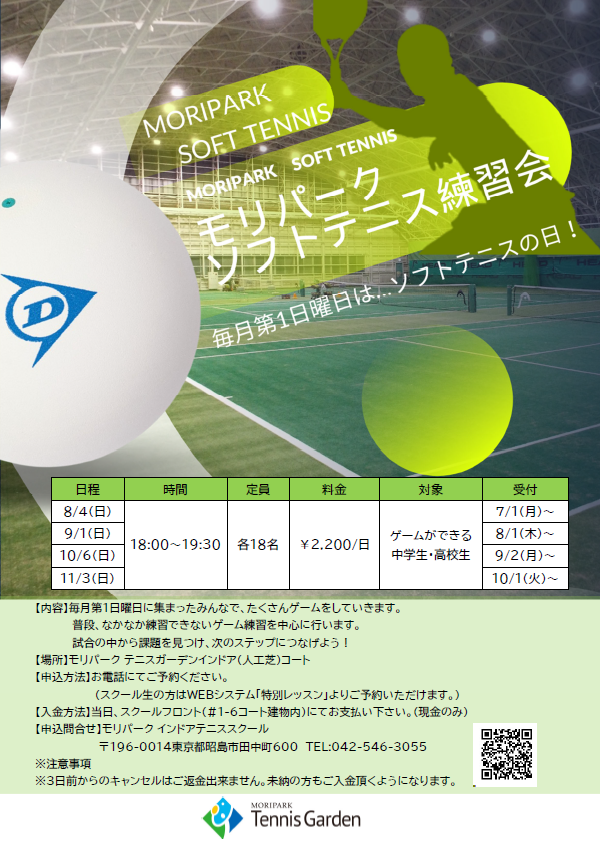 mori2405314.png