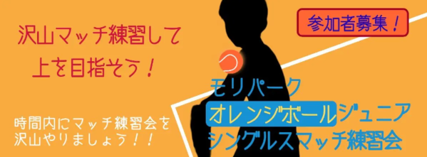オレンジ.png