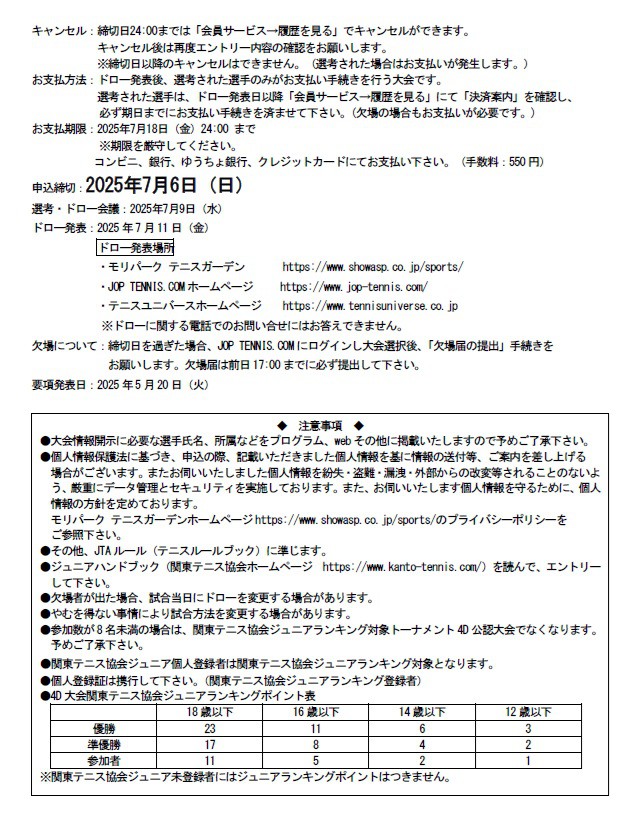 showa2505202.jpg
