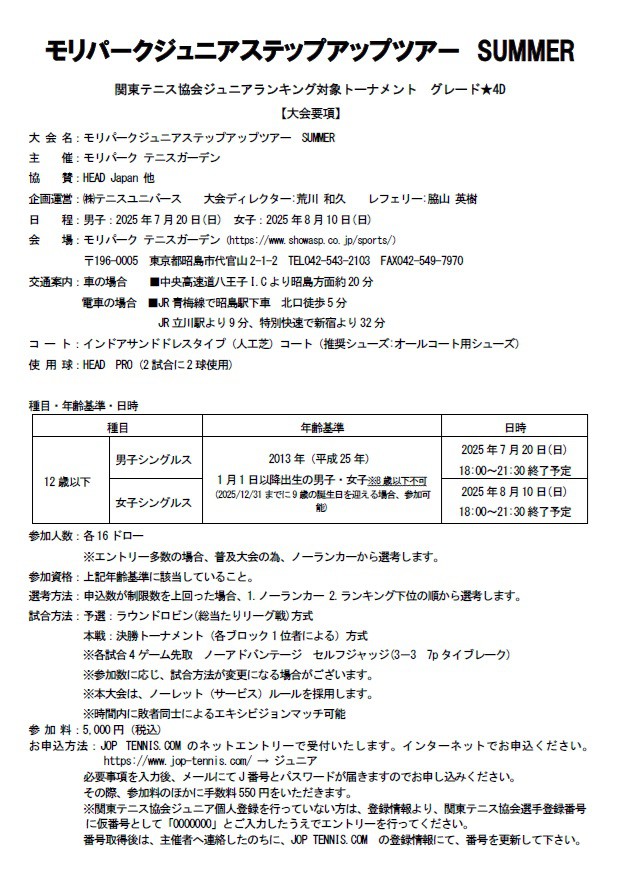 showa2505201.jpg