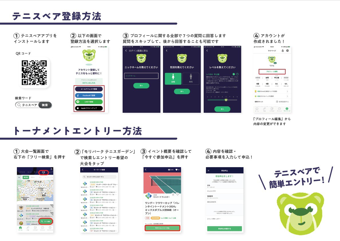 showa2505212.jpg