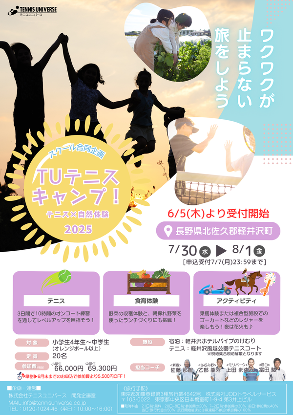 元データHP用.png