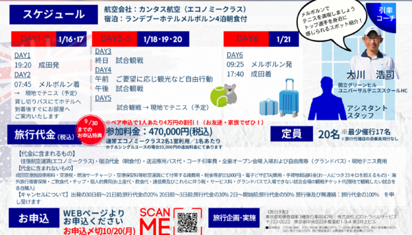 スクリーンショット 2025-08-21 091857.png