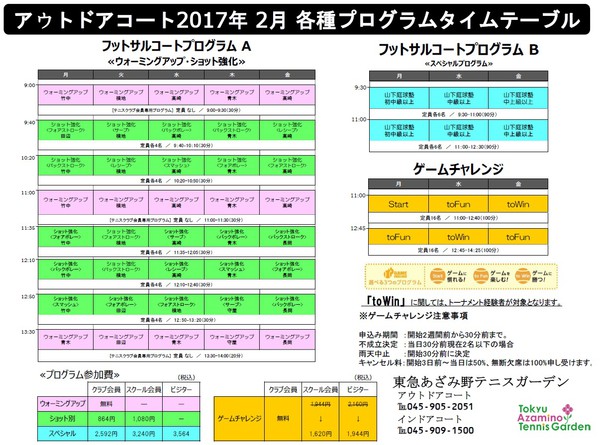 azamino170119111.jpg