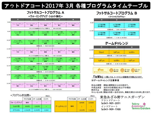 azamino1702211.jpg