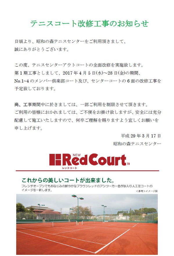 showa1703301.jpg