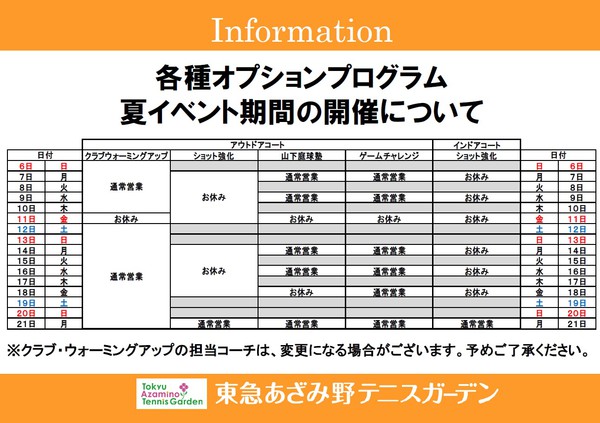 azamino170803.jpg