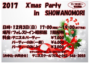 showa171121.jpg