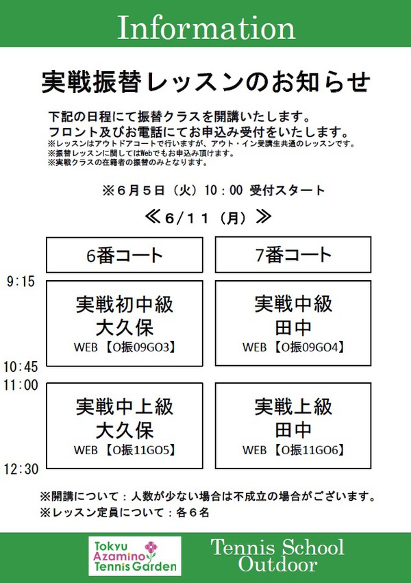 azamino180530.jpg