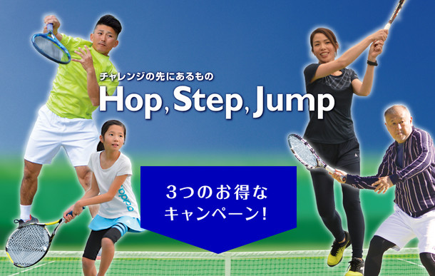 Hop Step Jump