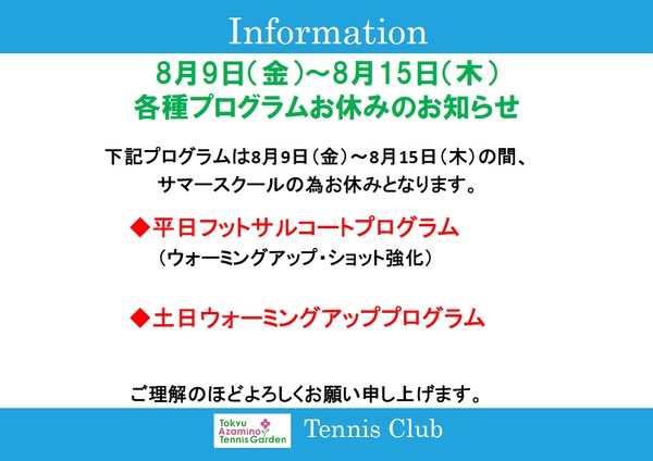 azaminoclub1907022.jpg