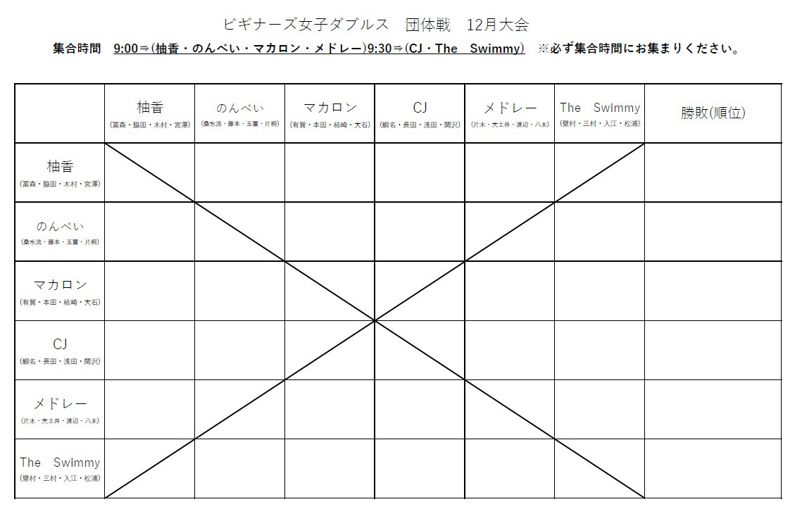 azamino2012182.jpg