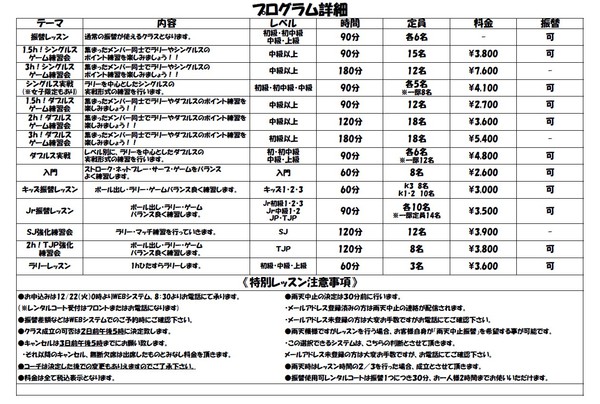 mejiro2012211.jpg