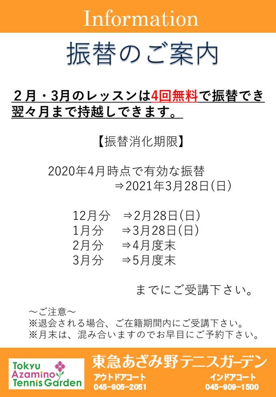 azamino210113.jpg