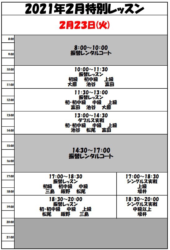 mejiro2102099.jpg