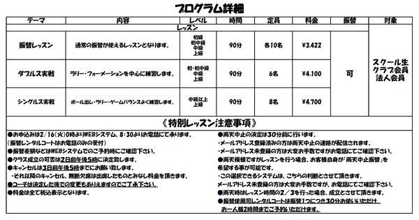 mejiro0210.jpg