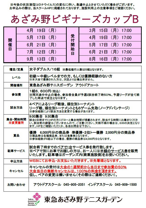 azamino2102122.jpg