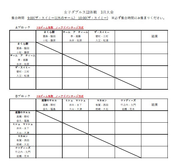 azamino2103192.jpg