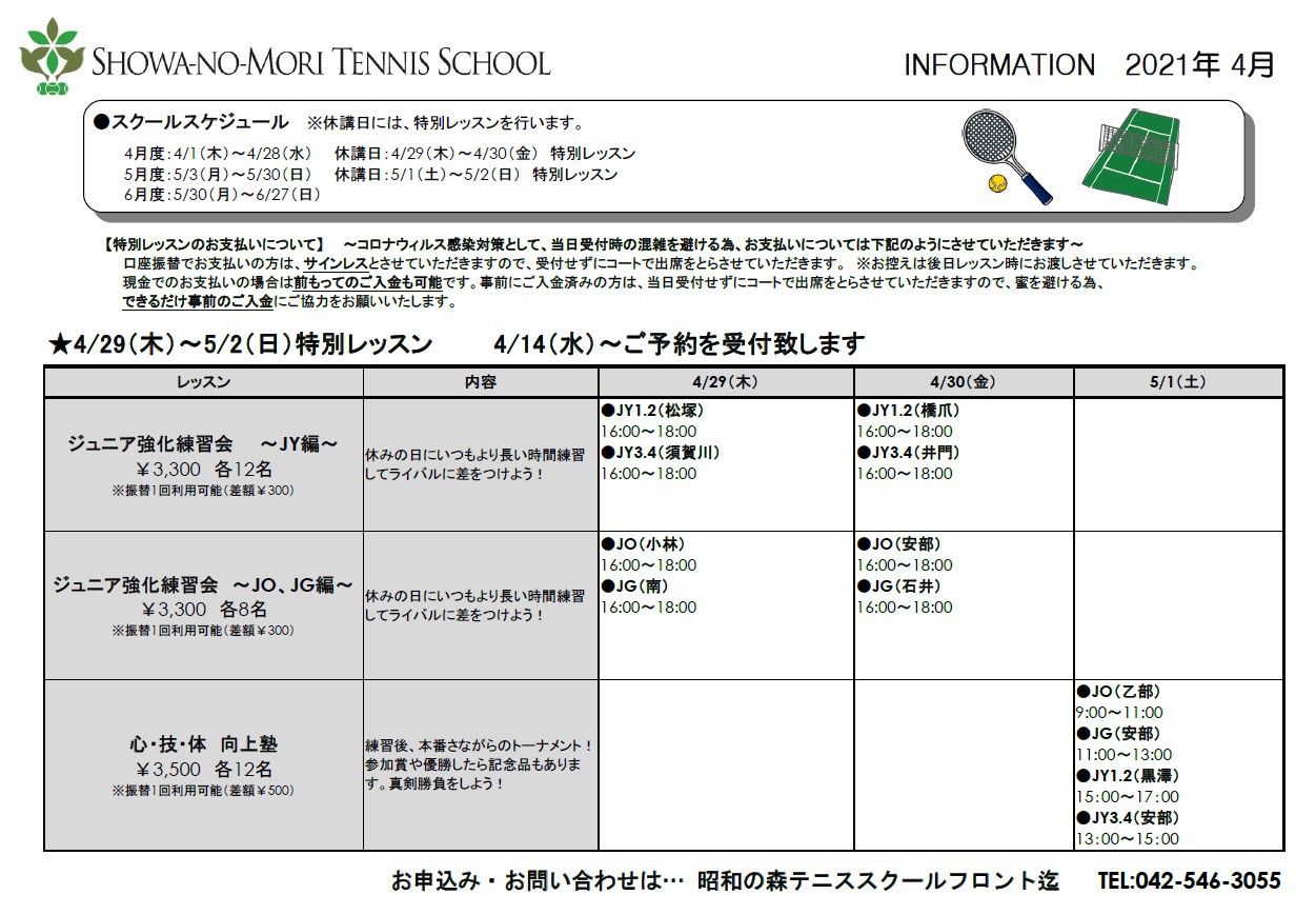 showa2104091.jpg