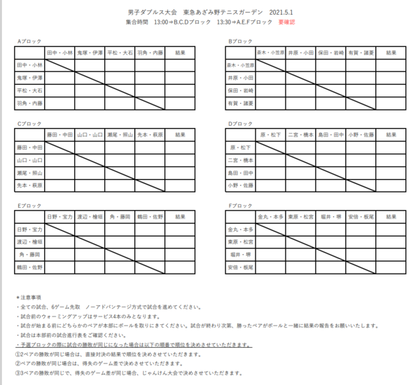 スクリーンショット (27).png