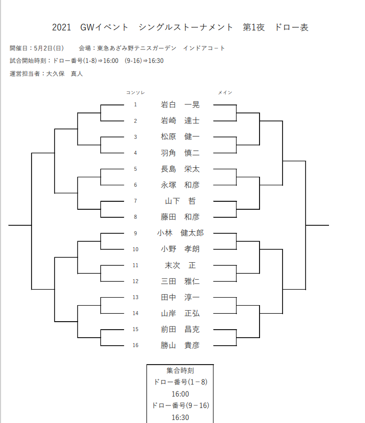 スクリーンショット (31).png