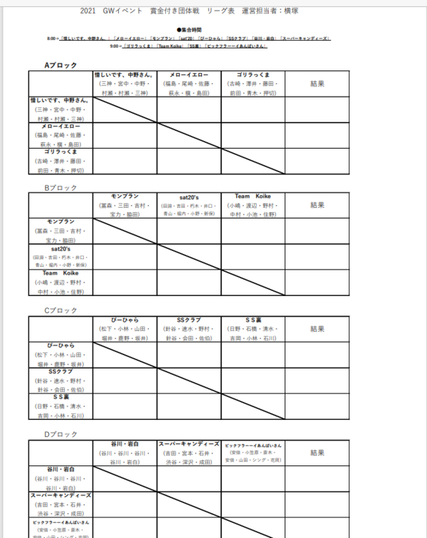 スクリーンショット (42).png