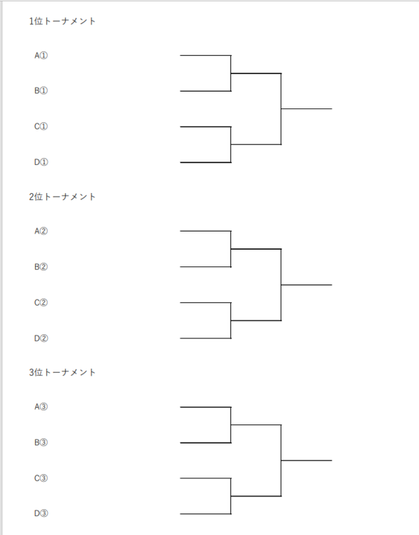 スクリーンショット (43).png