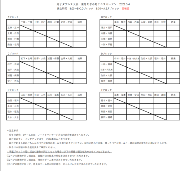 スクリーンショット (52).png