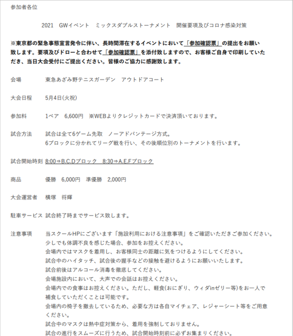 スクリーンショット (51).png