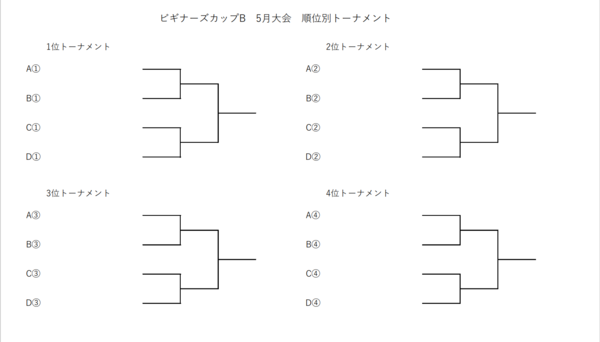 スクリーンショット (79).png