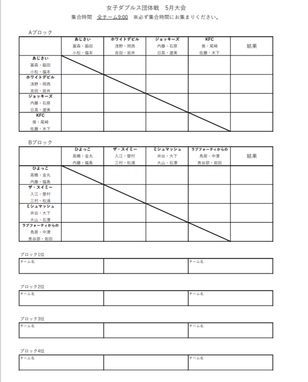 スクリーンショット (83).png
